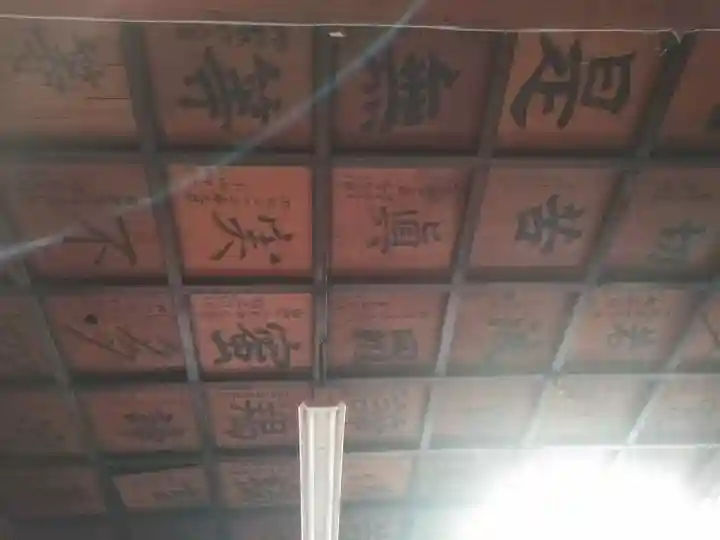 明王寺のその他建物