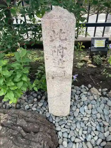 六波羅蜜寺のその他建物