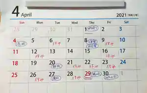 三輪神社のその他建物(2021年03月30日(火) 17時54分11秒投稿)