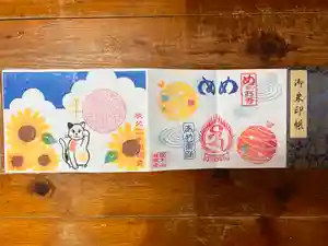 秩父札所十三番 慈眼寺(埼玉県)(2023年07月15日(土) 09時48分17秒投稿)