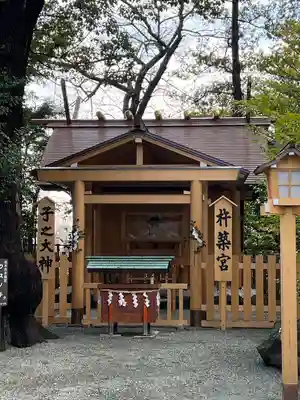 伊勢山皇大神宮(神奈川県)
