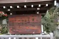 千栗八幡宮(佐賀県)