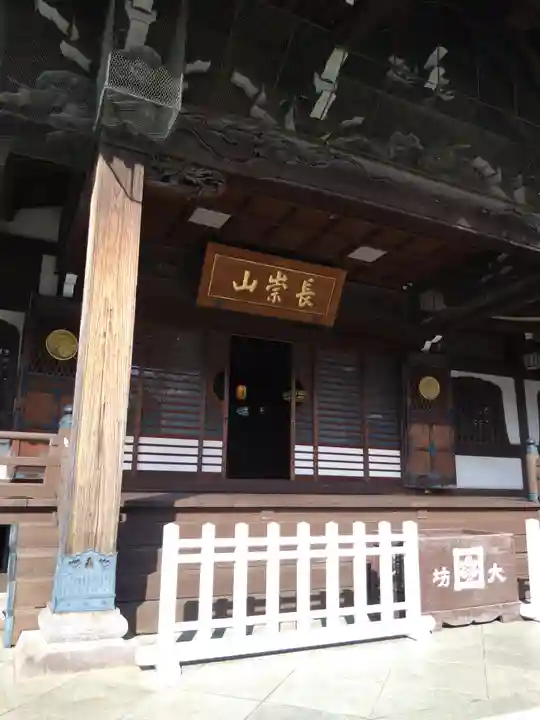 大坊本行寺(東京都)