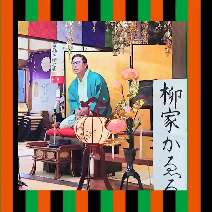 中庵寺(三重県)