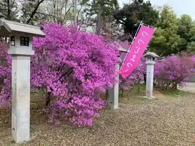 廣田神社(兵庫県)