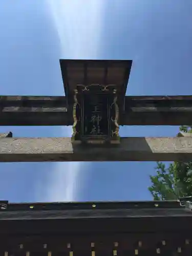 護王神社の鳥居