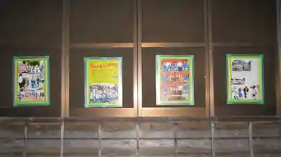 白山神社のその他建物