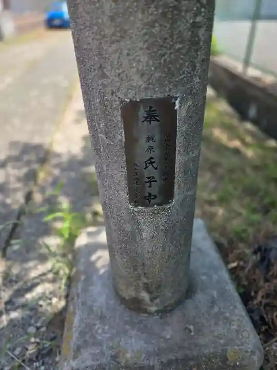 梶原御霊神社(神奈川県)