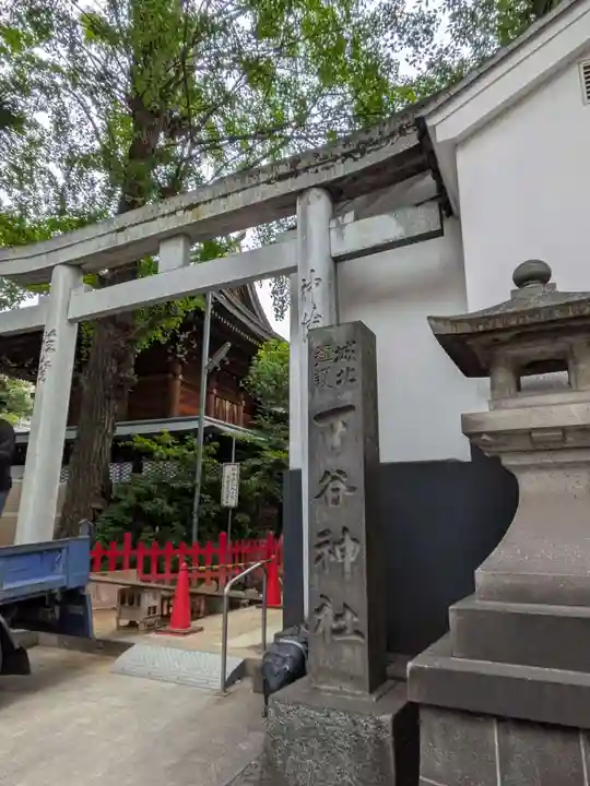 下谷神社(東京都)