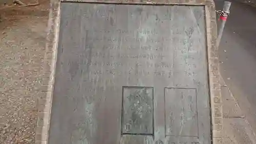 青渭神社の歴史