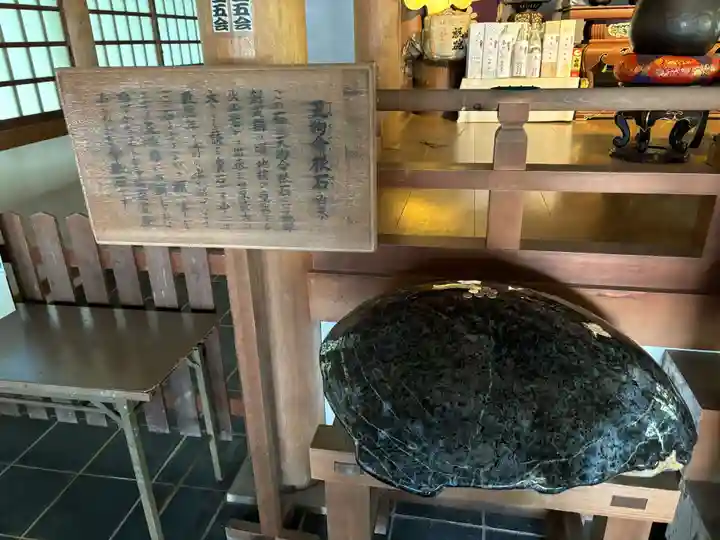 興国寺(和歌山県)