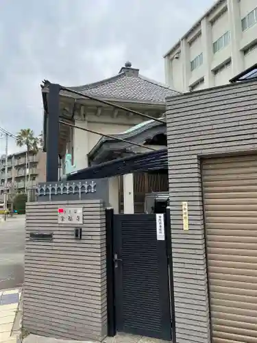 金福寺のその他建物