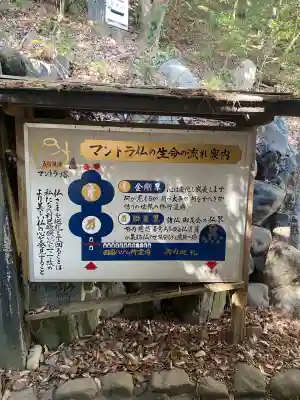 石手寺のその他建物