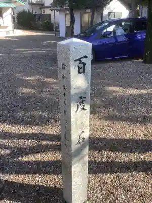 西八龍社のその他建物