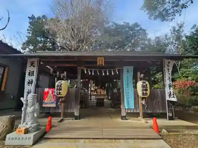 武州与野天祖神社の本殿・本堂
