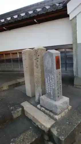 慶傳寺のその他建物