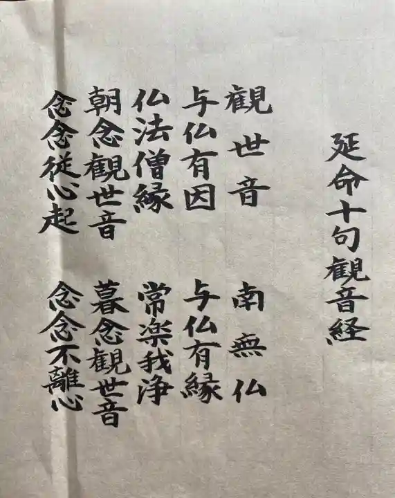 総持寺のその他建物