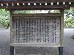 安房神社(千葉県)