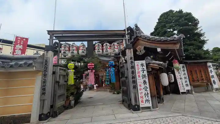 総持院(總持院)(兵庫県)