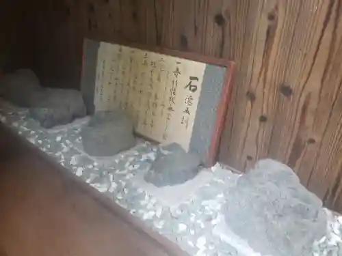 吸湖山　青岸寺のその他建物