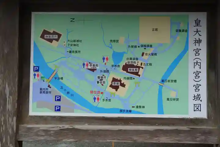 伊勢神宮内宮(皇大神宮)(三重県)