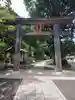 高麗神社の鳥居
