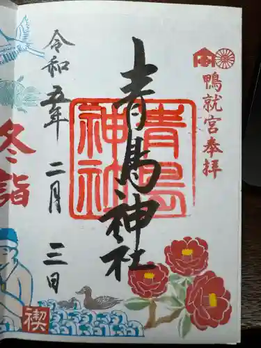 青島神社（青島神宮）(宮崎県)