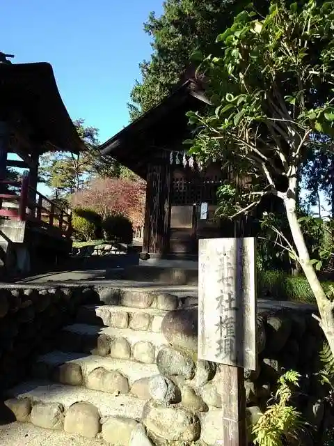 塩船観音寺の末社・摂社