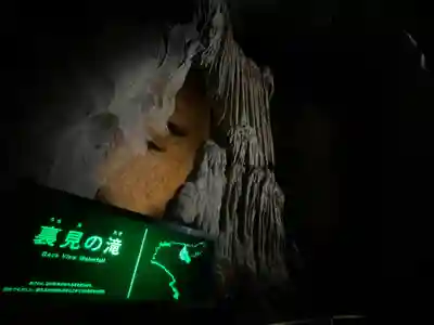 龍王神社(高知県)