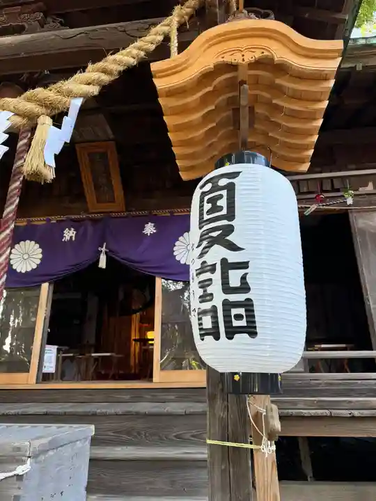 三島八幡神社(福島県)