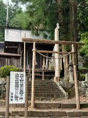 諏訪大社(長野県)