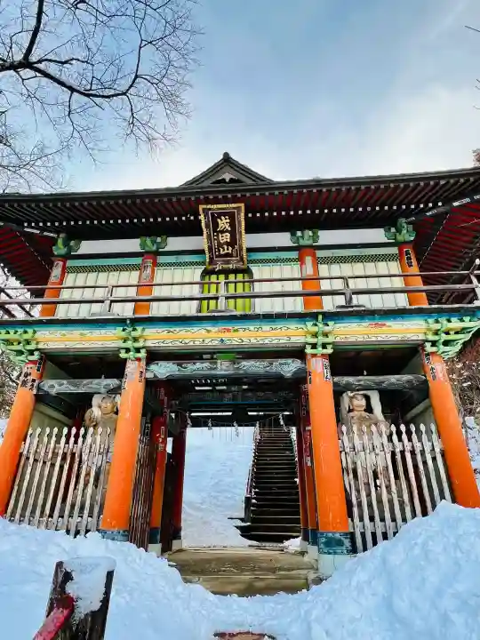 水上寺(成田山水上不動尊) の{uncategorized: "未分類", other: "その他", undefined: "問題あり", building: "その他建物", grave: "お墓", sacred_gate: "鳥居", guardian: "狛犬", statue: "像", buddha: "仏像", history: "歴史", nature: "自然", garden: "庭園", animal: "動物", pagoda: "塔", temizu: "手水舎", mountain_gate: "山門・神門", sanctuary: "本殿・本堂", subordinate: "末社・摂社", art: "芸術", scenery: "景色", jizo: "地蔵", ema: "絵馬", goshuin: "御朱印", omikuji: "おみくじ", items: "授与品その他", amulet: "お守り", goshuincho: "御朱印帳", eats: "食事", festival: "お祭り", votive_dance: "神楽", shichigosan: "七五三参", wedding: "結婚式", experience: "体験その他", initially: "初詣", around: "周辺", anti_infection: "感染症対策"}