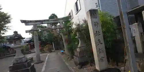 總神社の鳥居