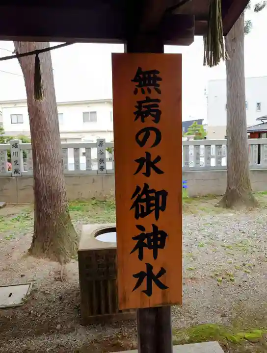 奥田神社の手水舎