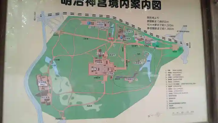 明治神宮(東京都)