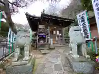 星井寺(虚空蔵堂)の狛犬