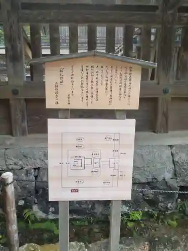 出雲大社(島根県)