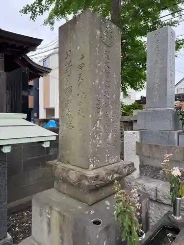 花蔵院(千葉県)