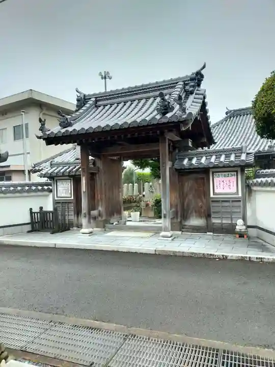 光明寺(大阪府)