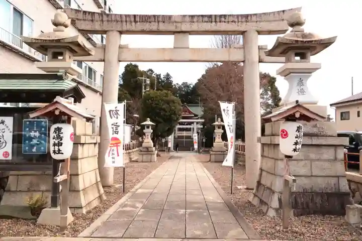 鹿嶋神社の{uncategorized: "未分類", other: "その他", undefined: "問題あり", building: "その他建物", grave: "お墓", sacred_gate: "鳥居", guardian: "狛犬", statue: "像", buddha: "仏像", history: "歴史", nature: "自然", garden: "庭園", animal: "動物", pagoda: "塔", temizu: "手水舎", mountain_gate: "山門・神門", sanctuary: "本殿・本堂", subordinate: "末社・摂社", art: "芸術", scenery: "景色", jizo: "地蔵", ema: "絵馬", goshuin: "御朱印", omikuji: "おみくじ", items: "授与品その他", amulet: "お守り", goshuincho: "御朱印帳", eats: "食事", festival: "お祭り", votive_dance: "神楽", shichigosan: "七五三参", wedding: "結婚式", experience: "体験その他", initially: "初詣", around: "周辺", anti_infection: "感染症対策"}