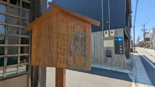 阿漕町神明神社(三重県)