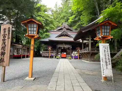 新倉富士浅間神社の本殿