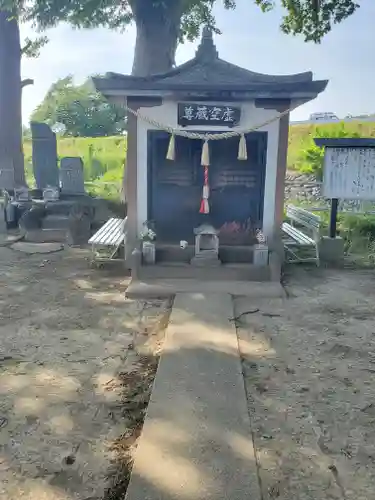 虚空蔵尊(群馬県)