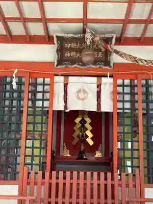 金刀比羅宮神戸分社の末社・摂社