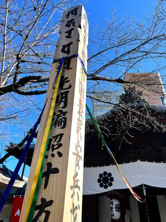 西光寺(長野県)