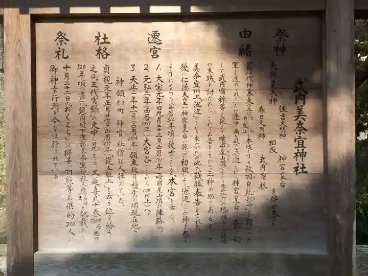 美奈宜神社(福岡県)