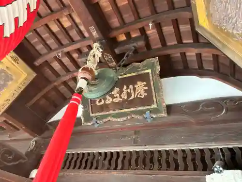 摩利支天堂 禅居庵(京都府)