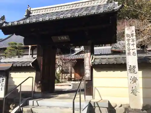 龍済寺の山門・神門