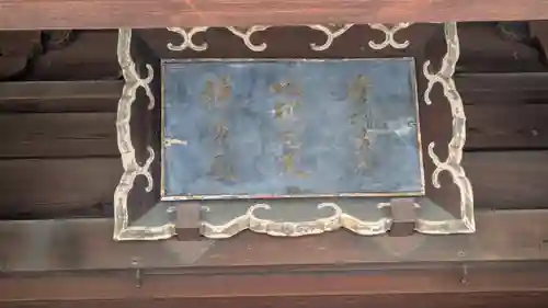 住心院 (京都府)