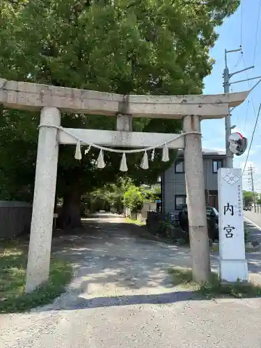 内宮(岡山県)